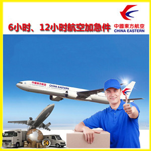 佛山沙堤机场快运公司谈空运的四大作用是什么